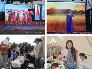 无棣县棣丰街道乡村漫游启动仪式成功举行