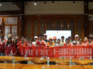 四川广元旺苍：从“旁观者”到“践行者”
