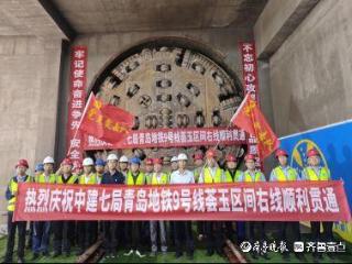 新进展！北部“金腰带”地铁9号线土建过半，10座车站封顶
