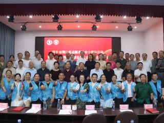 萍乡市蒲公英志愿者协会举行十周年庆典暨公益联盟成立大会