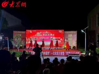 即墨区移风店镇助学暖流润心田 乡土文化燃夏夜