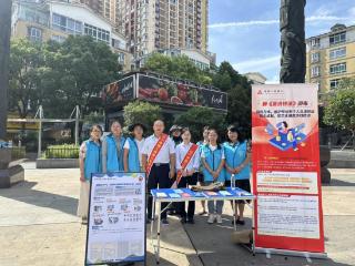 银社携手共筑金融安全防线：工行贵阳清镇支行联合社区开展金融知识宣讲活动