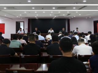 临沂保险中介市场规范建设工作会议召开
