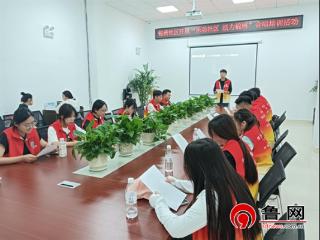 德州天衢新区长河街道锦绣社区开展“乐动社区 活力锦绣”合唱培训文化活动