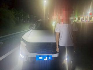 高速匝道停车查导航 司机被罚款200元记9分