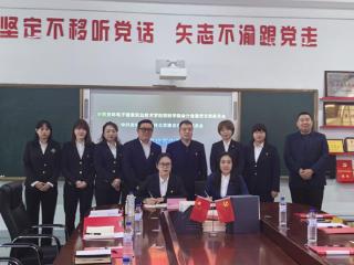 党建共建搭平台 双向赋能促共赢