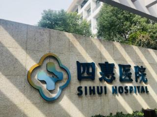 杭州四惠医院科普：夏季正确喝水方式，很多人都做错了