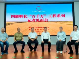 头雁领航激活“生态绿”，百泉峪村蝶变“全国文明村”