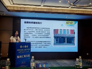 聊城市东昌府区两项健康教育案例亮相国家级学术会议