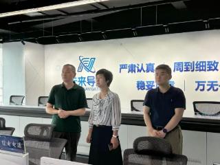 深化产融协同 助力低轨导航系统建设——济南财投赴山东未来导航公司进行考察调研