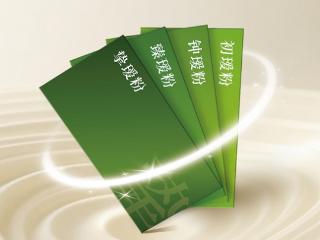瑷露德玛“瑷粉会员俱乐部”上线：破解美业锁客难题的数字化答案