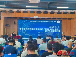 赋能健康教育教学实践 2025年定陶区义务教育阶段体育与健康学科培训圆满落幕