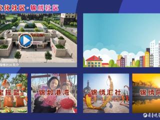 民生清单变“幸福账单”夏津：打造家门口的“文化幸福圈”
