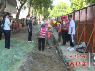 十堰市城管执法委：落实“十项机制” 保障燃气管道安全运行