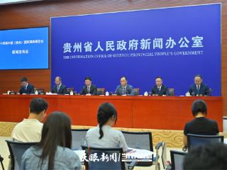 “贵州云展会”2.0上线，打造永不落幕的酒博会