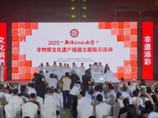“刘氏翻花”亮相非遗援疆主题活动 书写鲁疆文化交融新篇章