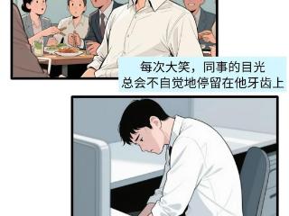 烟台市民健康保：别让牙结石“封印”了你的笑容！