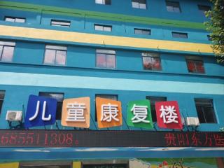 贵阳家长必看！沪上儿科大咖张金凤空降贵阳，家门口看名医！