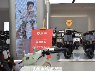以旧换新｜补贴续航！贵阳“小电驴”消费市场活力满格