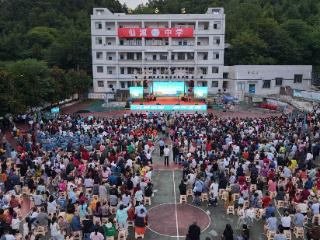 习水仙源：旅游文化节康养之夜活力开演