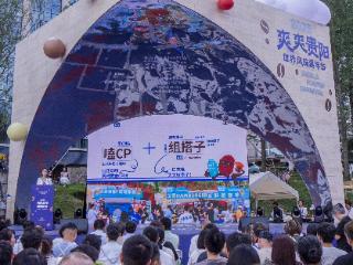 贵阳咖啡氛围太好了 ——2025“爽爽贵阳・世界风味嘉年华”综述
