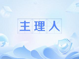 政前方观察｜拒绝老板标签，主理人能否重新定义热爱？