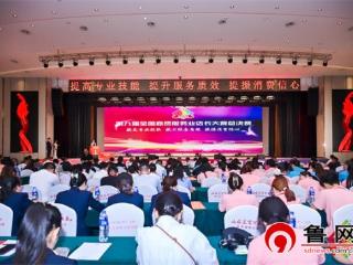 德百员工第九届全国商贸服务业店长大赛获奖