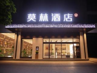 千年商都清凉密钥 ，莫林酒店的诗意空间