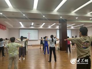 快乐工作 健康生活——龙口农商银行开展八段锦兴趣小组