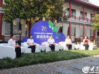 寻味城南 葡韵六户——2025第九届东营六户葡萄采摘节即将开幕