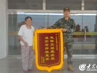 东营海警局广饶工作站关爱驻地困难群体获赠锦旗