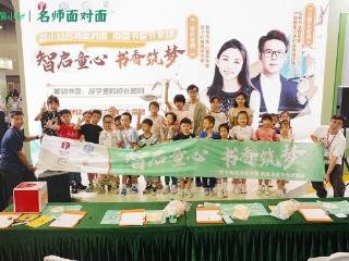 “智启童心 书香筑梦”，简小知亮相南国书香节，演绎“读写+AI”教育新范式