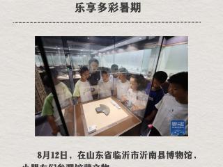 跟着央媒看沂南第（22）期：跟着影视去旅行！山东沂南再推文旅新玩法