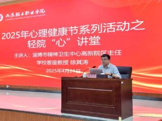 数说医师｜3个月走遍70村，他是扎根基层的“健康守护者”