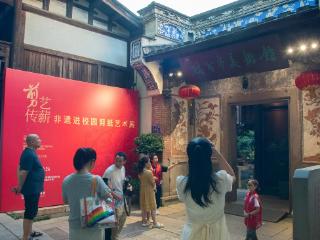 “剪艺传薪”非遗进校园剪纸艺术展在榕举行