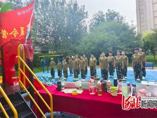 石家庄市荣盛华府社区举办第三届青少年夏令营