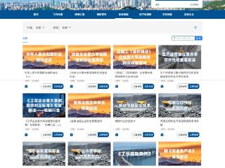 济南工伤智控监管数字化平台上线，远程监控让工伤培训更“真”、监管更“准”