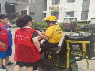 南苑街道水韵城社区开展“小手牵骑手 共筑安全路”安全宣传活动