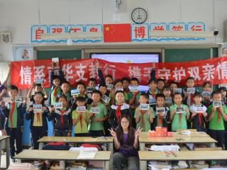 青春接力三赴滇：支教筑梦与助老相册