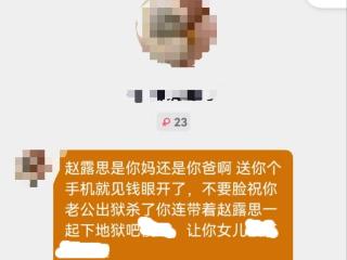 “2年被家暴16次离婚案”当事人小谢再发声：孩子无端遭谩骂令人气愤