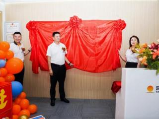 阳光人寿吉林分公司新职场乔迁庆典圆满举行