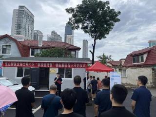 全市首创！芝罘区东山党组织领办“信托制”物业试点启动