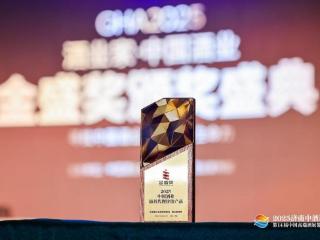 四特天工·拾贰荣膺2025中国酒业金盛奖“最具代理价值产品”