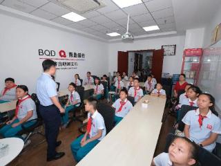 小小银行家，金融初体验——济南市制锦市街小学开展暑期研学活动
