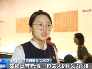 文化中国行丨暑期“文博热” 各地博物馆推出多元体验新玩法