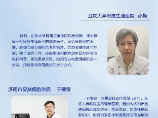 海报·致敬第八个中国医师节|点赞！我身边的好医生