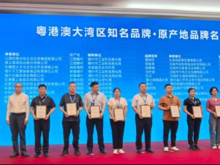 普定金刺梨乘着协作东风走向全国