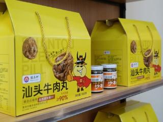 贵州中鱼农业科技有限公司：以广东工艺赋能镇宁特色产业
