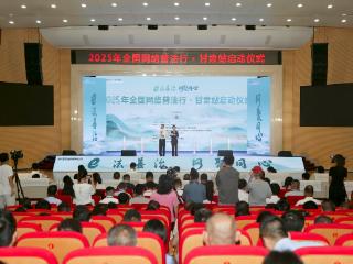 2025年“全国网络普法行·甘肃站”活动在庆阳启动
