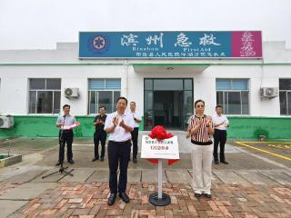 阳信县人民医院洋湖分院急救点正式启动：为生命救援按下加速键